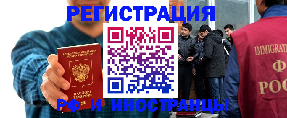 пропишу в квартире в Благодарном